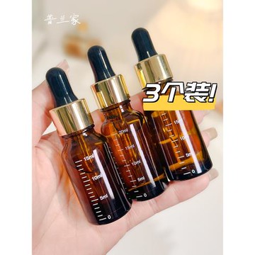 日本進口MUJIE玻璃滴管分裝瓶高級避光精油精華化妝品吸管瓶液體