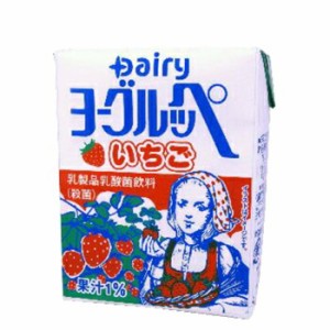 南日本酪農協同 デーリィ ヨーグルッペ いちご 200ml×24本 2ケース  乳酸菌  Dairy 九州・宮崎 乳製品乳酸菌飲料(殺菌) ヨーグルト デイ