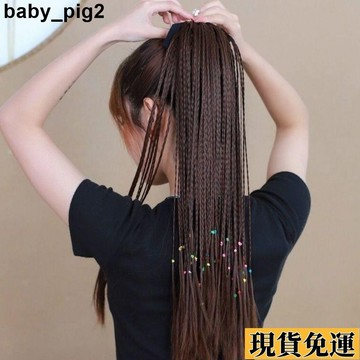 🌸限時下殺🌸 馬尾假髮 假髮辮子 手工編織小辮子 綁帶式 馬尾假發 麻花馬尾辮 少數民族頭飾 可愛拳擊辮 抓夾式 假