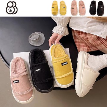 【88%】4.5cm厚底 包頭加絨舒適保暖拖鞋 毛絨厚底鞋 毛毛拖 棉拖鞋 3色