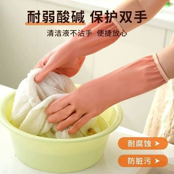 ⚡️臺灣出貨⚡️洗碗手套幹家務加厚加絨耐用防水乳膠廚房清潔洗衣服橡膠保暖耐磨