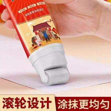 【臺灣🚍秒】春聯滾粘膠對聯專用膠水無痕防水速幹膠水春聯神器對聯膠水不乾膠