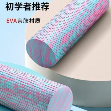 泡沫軸肌肉放松專業滾軸瘦腿瑜伽器材按摩滾背健身純實心新手