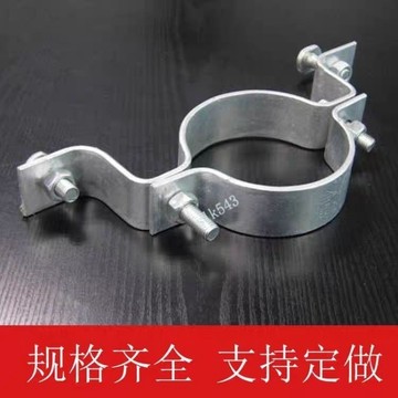【臺灣熱銷】2.5*30CM型雙面交通標誌牌路牌消防看板電線杆固定支架60-180卡