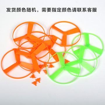 🌈「物理實驗器材」飛碟風扇塑料風葉趣味科學實驗器材科技小製作材料直徑80mm