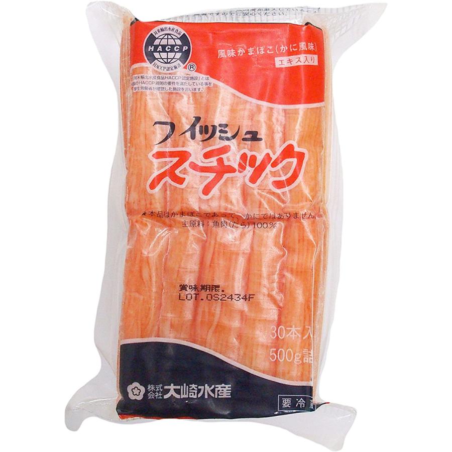 フィッシュステック３０本入り（５００ｇ）２袋セット 珍味蒲鉾 送料無料 クール便　  おつまみ かまぼこ 大崎水産　カニカマ 広島 お土産