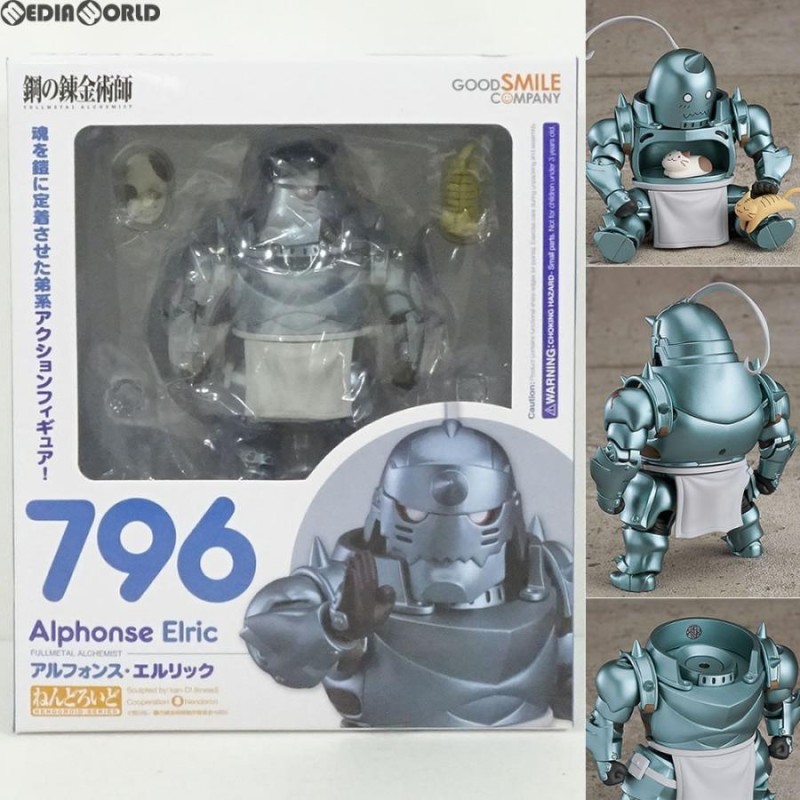 中古即納』{FIG}ねんどろいど 796 アルフォンス・エルリック 鋼の錬金術師 FULLMETAL ALCHEMIST 完成品 可動フィギュア  グッドスマイルカンパニー(20180201) | LINEブランドカタログ