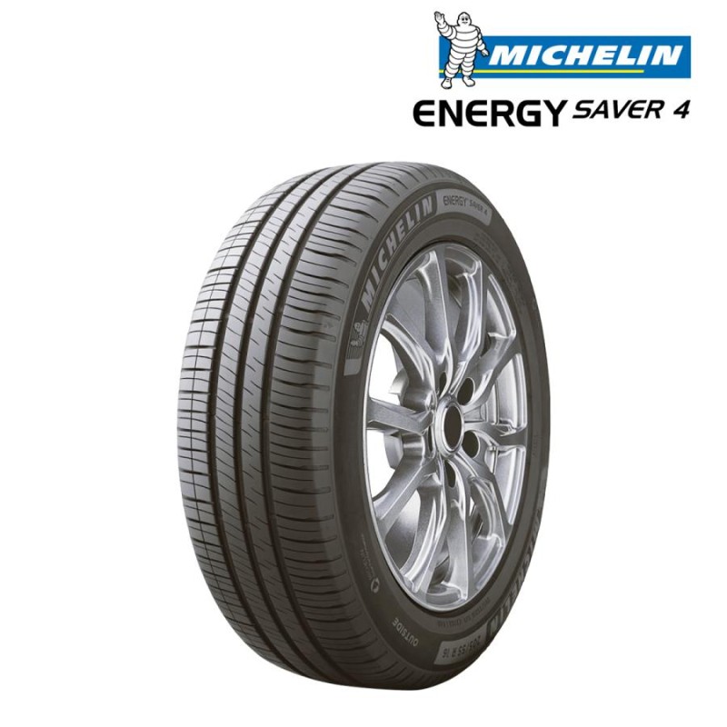 2023年製 ミシュラン 165/70R14 85T XL ENERGY SAVER エナジーセイバーフォー サマータイヤ（国内正規品） 通販  LINEポイント最大0.5%GET LINEショッピング