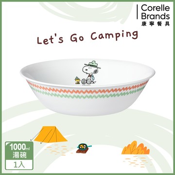 【美國康寧 CORELLE】SNOOPY露營趣 1000ml湯碗