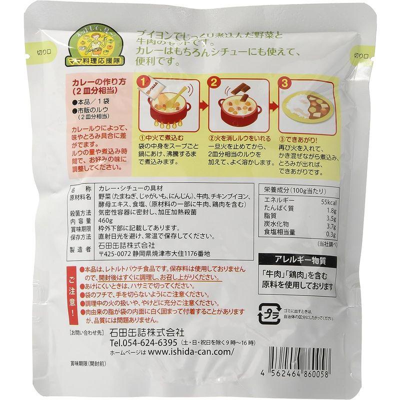 石田缶詰 ママカレーの具(ビーフ) 460g×4袋