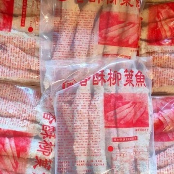 香酥柳葉魚6尾 (180g/包) 爆蛋柳葉魚 酥炸柳葉魚 魚卵 點心 炸物 氣炸 方便料理