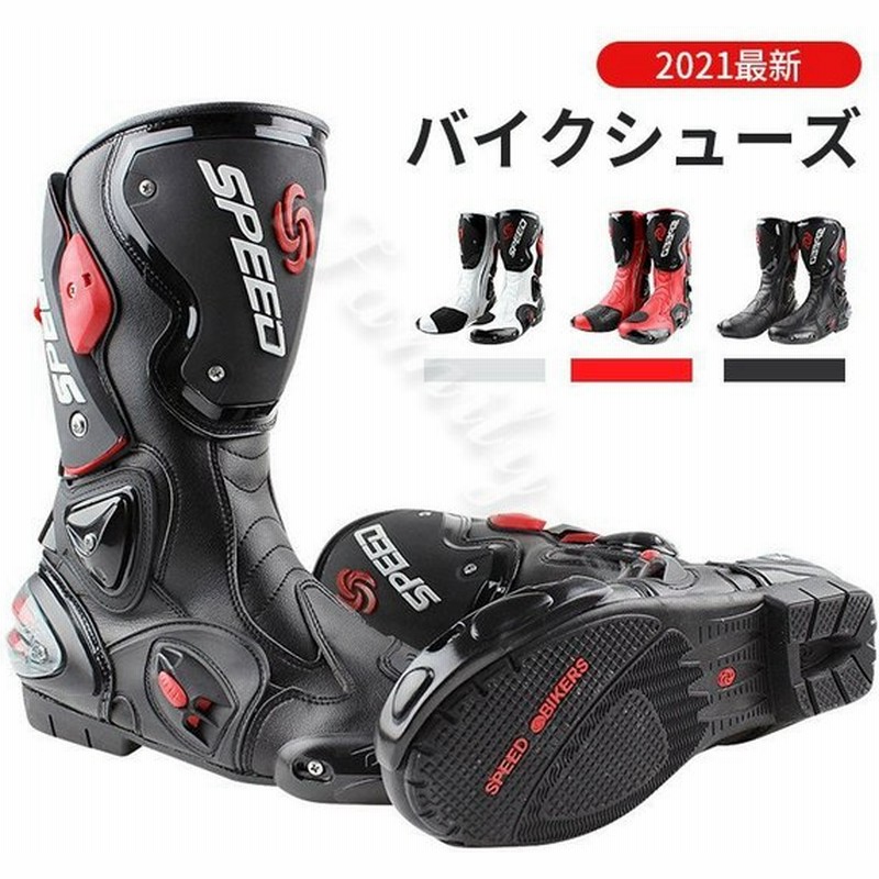 バイク用ブーツ バイク靴 レーシングブーツ メンズオートバイ靴 バイク用靴 夏 厚底 バイクブーツ メンズ レディース 耐衝撃 通気性 春季セール プレゼント 通販 Lineポイント最大0 5 Get Lineショッピング