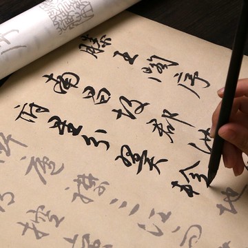 【燃燈】文征明行書字帖真跡滕王閣序/千字文/赤壁賦  初學者入門行草書毛筆臨摹