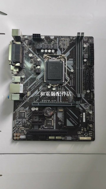 技嘉 B365M-D3V DDR4 支援 89 代 CPU 游戲主板 全新庫存 功能正常 配擋板 白【三和電腦配件店】