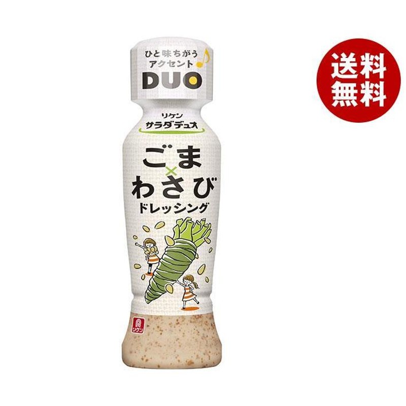 胡麻　ごまわさびドレッシング　ドレッシング　理研ビタミン　リケン　調味料　送料無料　サラダデュオ　190mlペットボトル×12本入｜　LINEショッピング