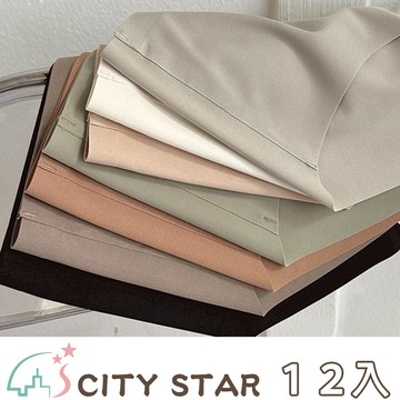 【CITY STAR】裸感無痕性感中腰內褲-12入
