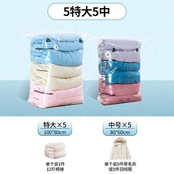 免抽氣真空壓縮袋家用透明加厚收納袋子衣物衣服羽絨服棉被子專用 99購物節