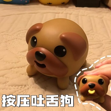 新上架👉吐舌搪膠小狗按壓樂吐舌頭軟膠桌面擺件按按樂發泄玩具交換禮物 送朋友禮物