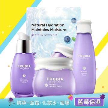 【下殺1212】FRUDIA【藍莓重點保濕組】水+精+凝霜或乳霜+面膜