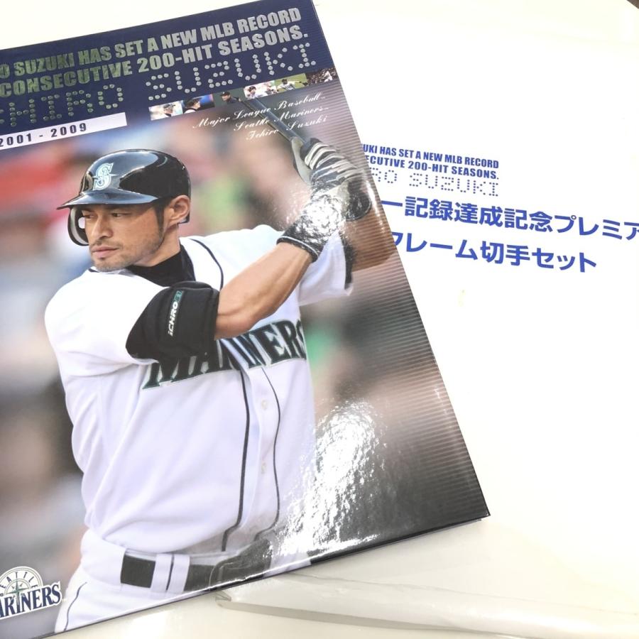 優良配送 大谷翔平プレミアムフレーム切手セット 2021 - その他野球用品