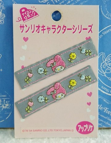 【震撼精品百貨】My Melody 美樂蒂~燙布_2入_銀