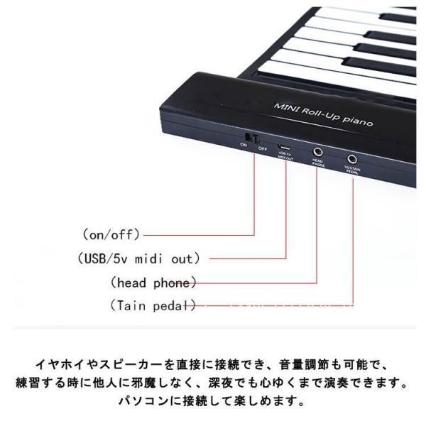 ロールピアノ 88鍵盤 電子ピアノ USB充電式 折り畳み ピアノ キーボード 初心者向け 練習 編曲 練習 演奏 子供 知育玩具 コンパクト コード