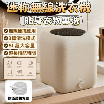 極速隔日達🚚迷你洗衣機 洗衣杯 自動洗衣機 貼身衣物洗衣機 脫水機 内衣洗衣機 内褲洗衣機 USB洗衣機 洗襪子機 便攜