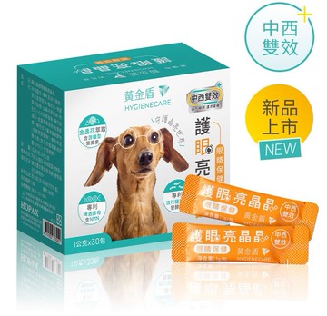 【黃金盾】寵物護眼亮晶晶 (30包入)
