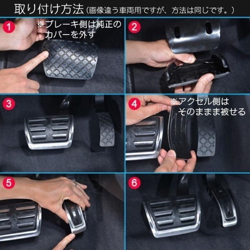 ホンダ ペダルカバー セット ステップワゴン オデッセイ CR-V シビック ジェイド など アクセル ブレーキ パーキング カスタム アクセサリー  パーツ | LINEショッピング