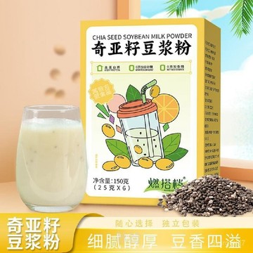 在臺出貨👑【細膩無蔗糖】奇亞籽豆漿粉方便早餐豆漿營養衝飲粉質細膩不加蔗糖代餐飽腹正品