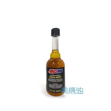 【美機油】AMSOIL #AGACN 汽油添加劑 汽油精 清潔 積碳 汽油車 236ml