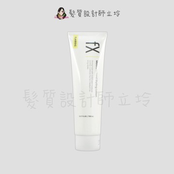 立坽『造型品』威傑士公司貨 WAJASS 立體造型乳150ml LM09 LM06