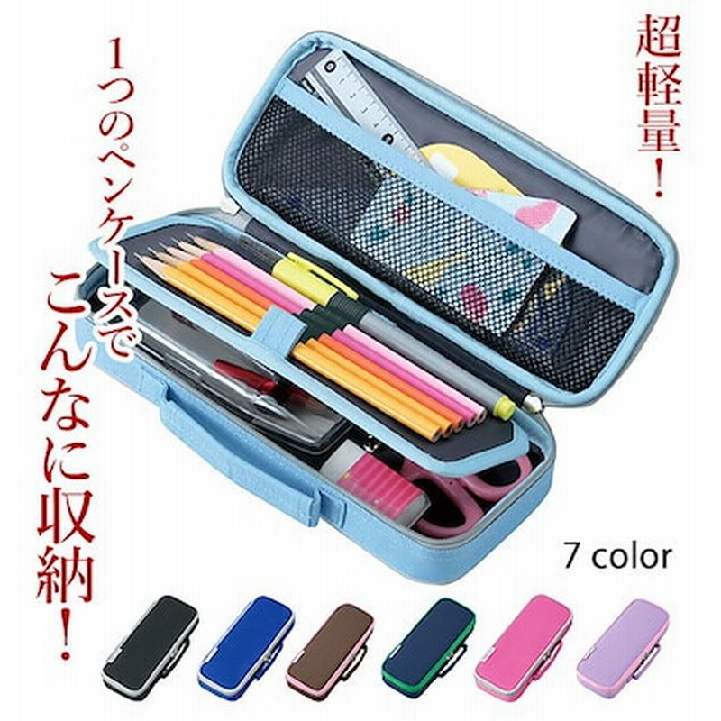 ペンケース レイメイ藤井 Raymay Fujii 通販 トップライナー 筆箱 筆入れ トップライナーペンケース 大容量 シンプル 無地 高校生 中学生 小学生 男の子 女の子 軽量 軽い ダブルフ 通販 Lineポイント最大1 0 Get Lineショッピング