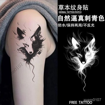 臺灣出貨🚚九尾雪狐紋身貼草本果汁辣妹花臂大腿酷半永久持久防水逼真高顔值 GKWK