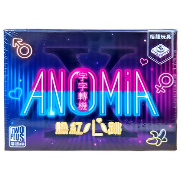 TWO PLUS 灣加遊戲 字字轉機 臉紅心跳 anomia x 繁體中文版 基本牌 派對遊戲  混合色  1盒