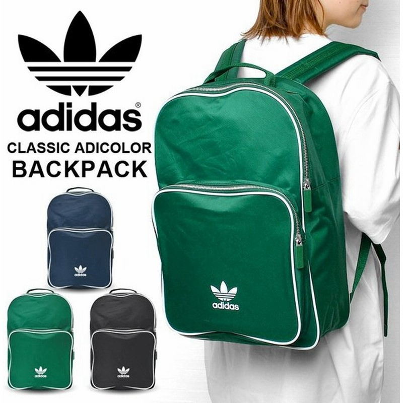 リュック メンズ レディース Adidas Originals アディダス オリジナルス おしゃれ リュックサック 大容量 トレフォイルロゴ 送料無料 通販 Lineポイント最大0 5 Get Lineショッピング