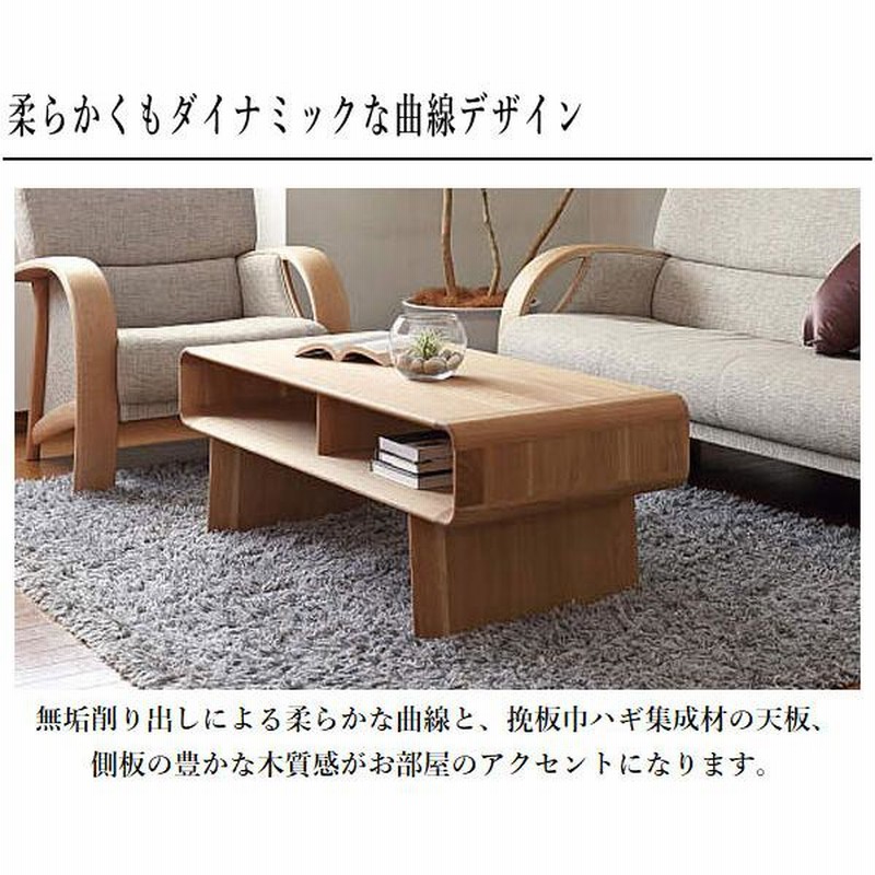 カリモク家具　ローテーブル　リビング　ウォルナット　センターテーブル　天然木　棚 カリモク家具 ローテーブル リビング ウォルナット センター