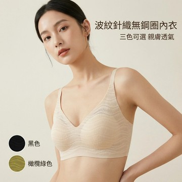 DUYI~台灣現貨🚀內衣 無鋼圈內衣 無痕內衣 大尺碼內衣 大胸顯小 聚攏 收副乳防下垂 夏季超薄內衣