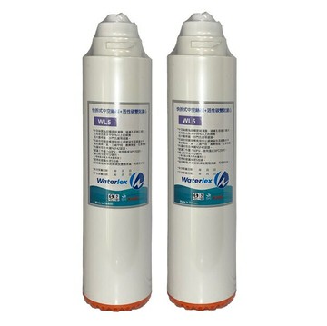 水力士Waterlex​快拆式中空絲膜+活性碳濾心(2支優惠價)