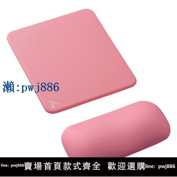 【品質高 價格低】打統編日本山業SANWA防疲勞可水洗人體工學硅膠護腕鼠標托手枕柔軟舒適電競游戲辦公室桌鼠標墊包郵