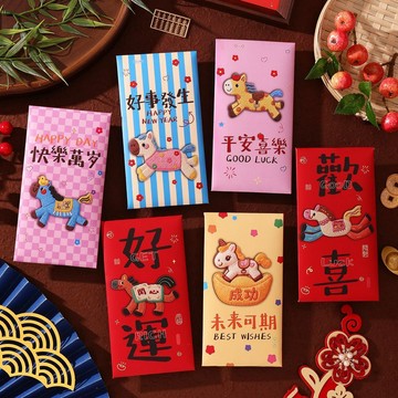 新年禮物 2026 馬年 福馬紅包創意春節壓歲拜年利是封爆款