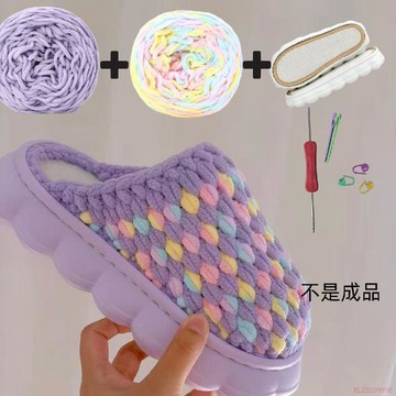 精選好物🌈雲朵鞋底冰條線拖鞋材料包手工DIY製作秋冬季室內編織保暖絨墊