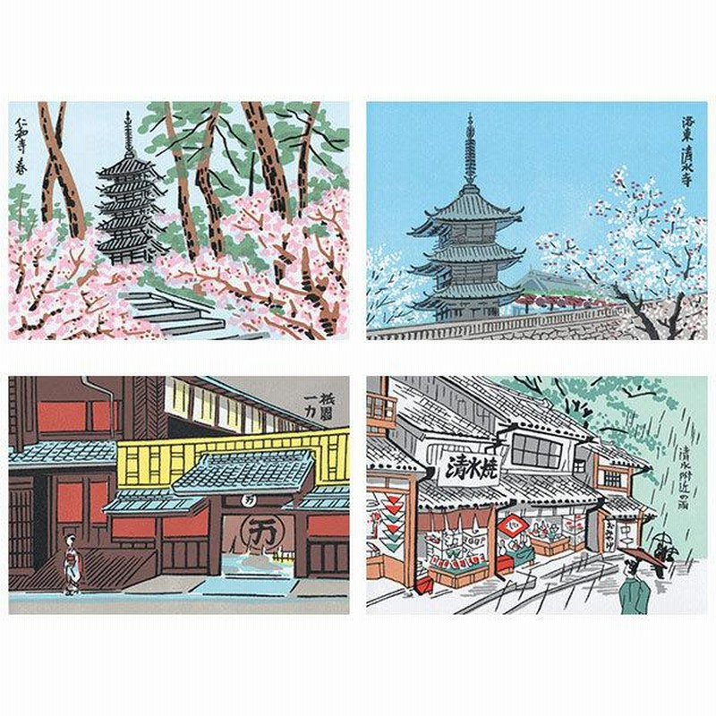 徳力富吉郎 tkr-a-001 絵はがき「京風景(1)」メーカー取寄せ品 4枚入り