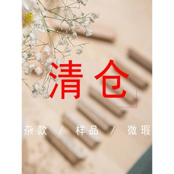 5月15日更新（不換不退慎拍拒退不雅）撿漏清貨樣板停產瑕疵女包