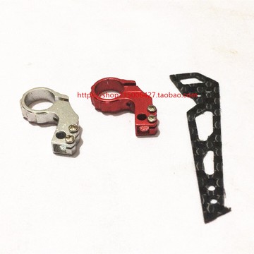 K110 V977 Super CP / Mini CP碳纖尾垂翼 NANO CPX金屬尾電機座