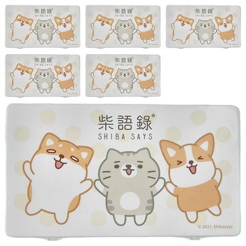 收納王妃 柴語錄口罩收納盒  休息中 白色  6個