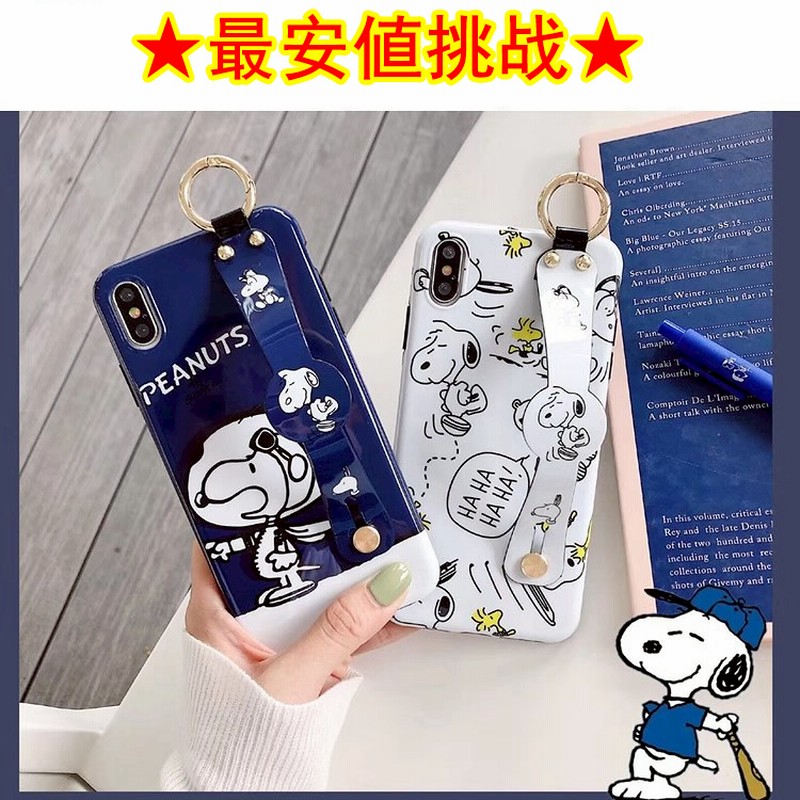 韓国スヌーピーリストバンドカップルかわいい携帯ケースiphone Xs Max Xrケースiphonexケースiphone7ケースiphoneケース Iphone8ケースiphonexsケース8plus 通販 Lineポイント最大1 0 Get Lineショッピング