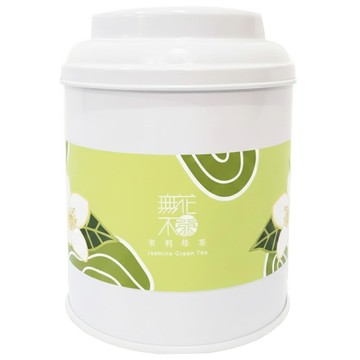 無藏茗茶 茉莉冷香綠茶三角茶包 茶湯碧綠 茉莉花清香 立體茶袋  3g  10入  1罐