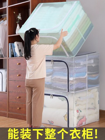 衣服收納箱布藝收納筐家用大容量折疊防水儲物箱裝衣服百納箱神器