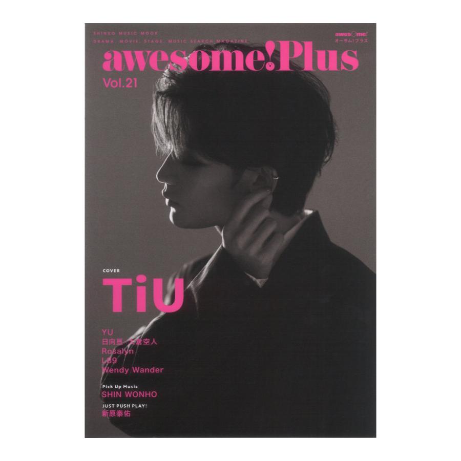 awesome Plus DRAMA,MOVIE,STAGE,MUSIC SEARCH MAGAZINE Vol.21